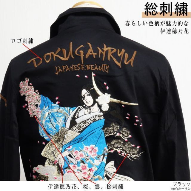 戦国武将