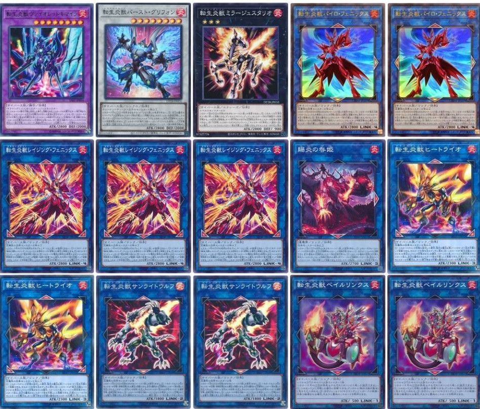 【24時間以内発送】遊戯王　転生炎獣（サラマングレイト）本格構築済みデッキ 24時間以内発送】遊戯王 転生炎獣（サラマングレイト）本格構築