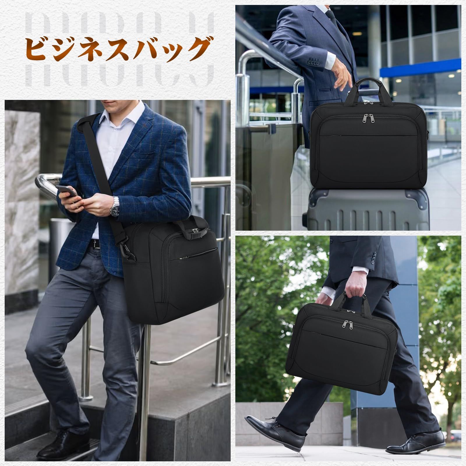 在庫処分】パソコンバッグ 大容量 3way 就活 ブリーフケースA4対応 