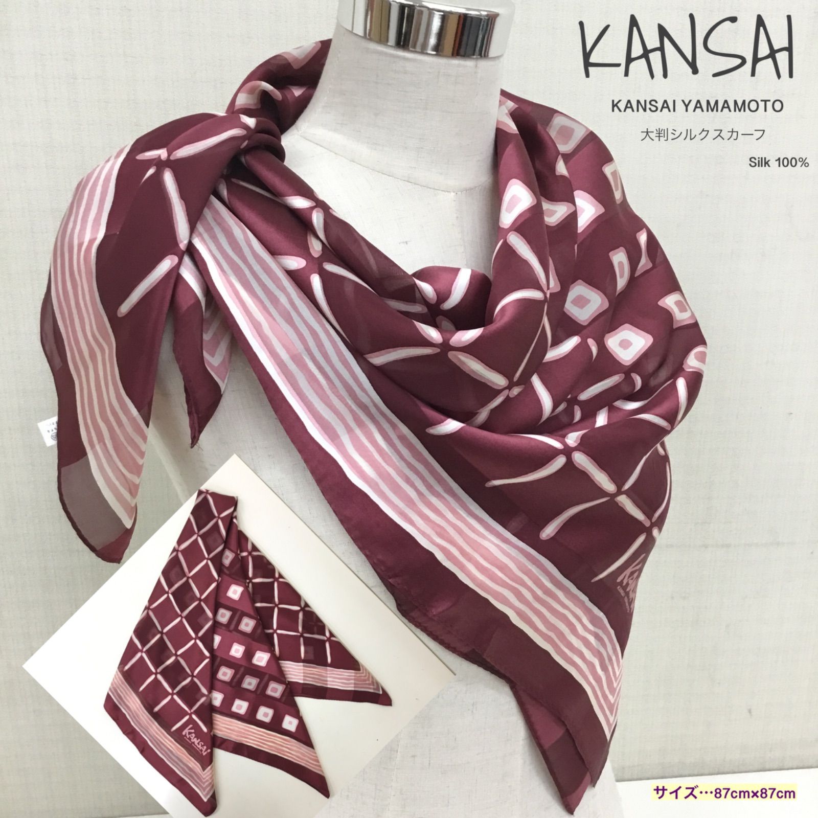 希少 美品 💛 KANSAI ／ 山本寛斎 大判スカーフ 87cm×87cm