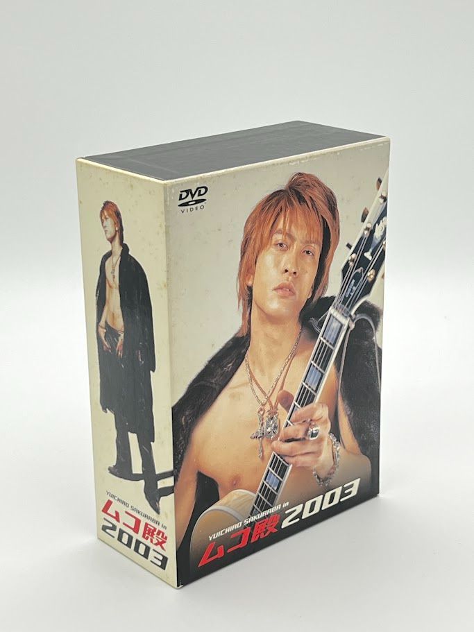 YUICHIRO SAKURABA in ムコ殿2003 DVD-BOX 長瀬智也 酒井法子