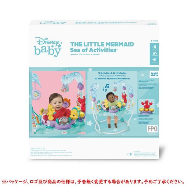 ブライトスターツ ジャンパー