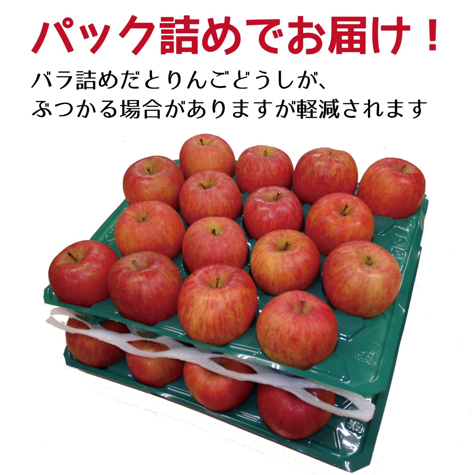 青森県産りんご　訳あり　サンふじ　５ｋｇ　送料無料！