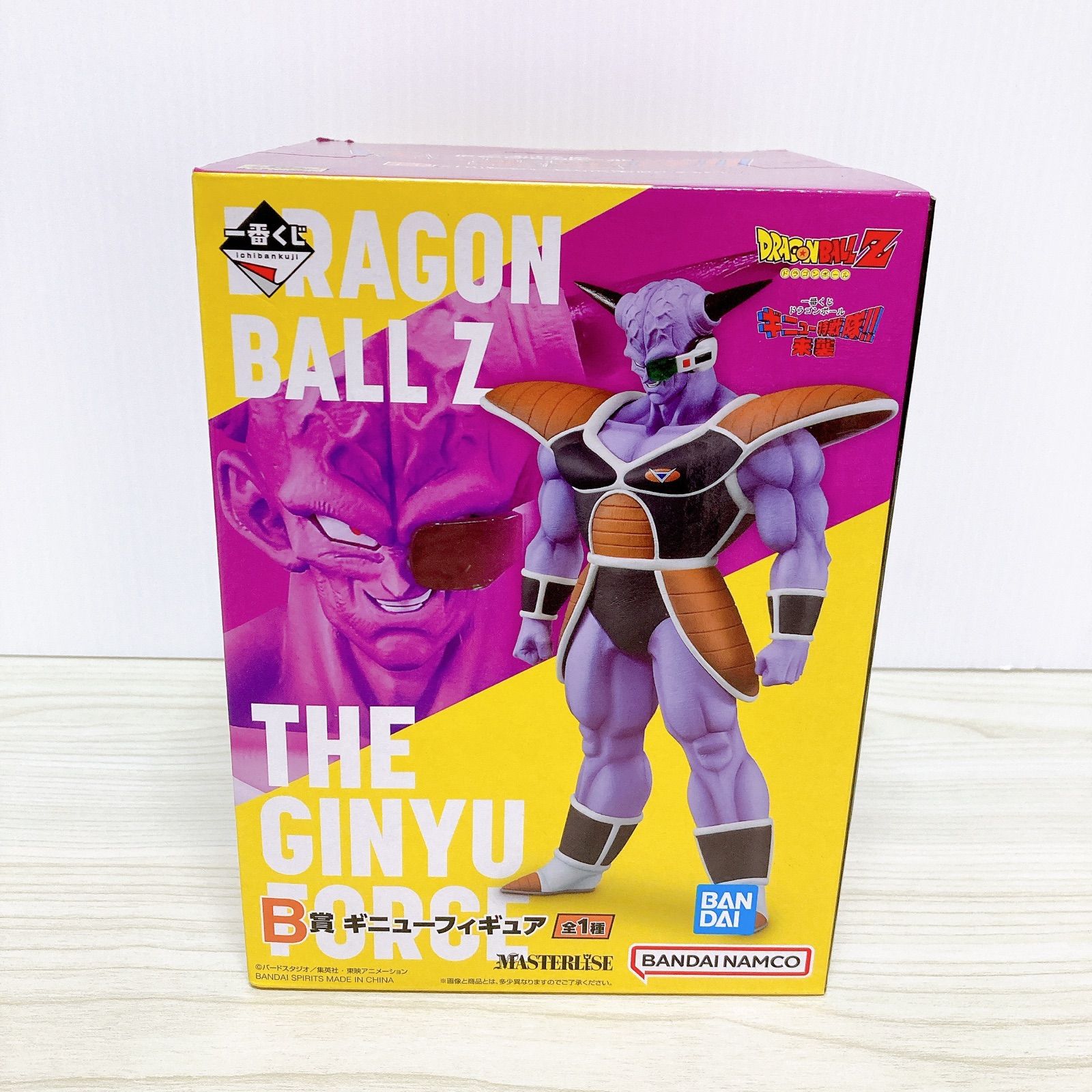 一番くじ ドラゴンボール ギニュー特戦隊‼来襲 B賞 ギニューフィギュア 