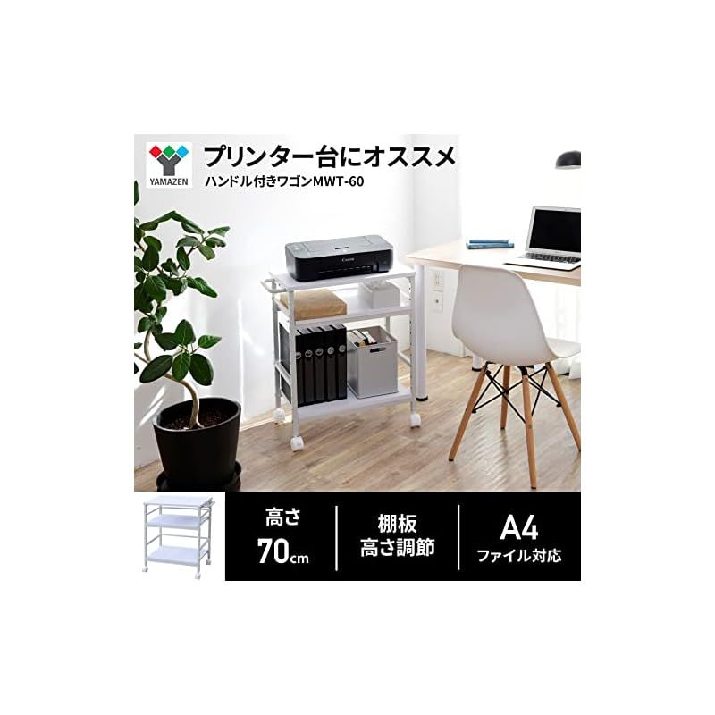組立品