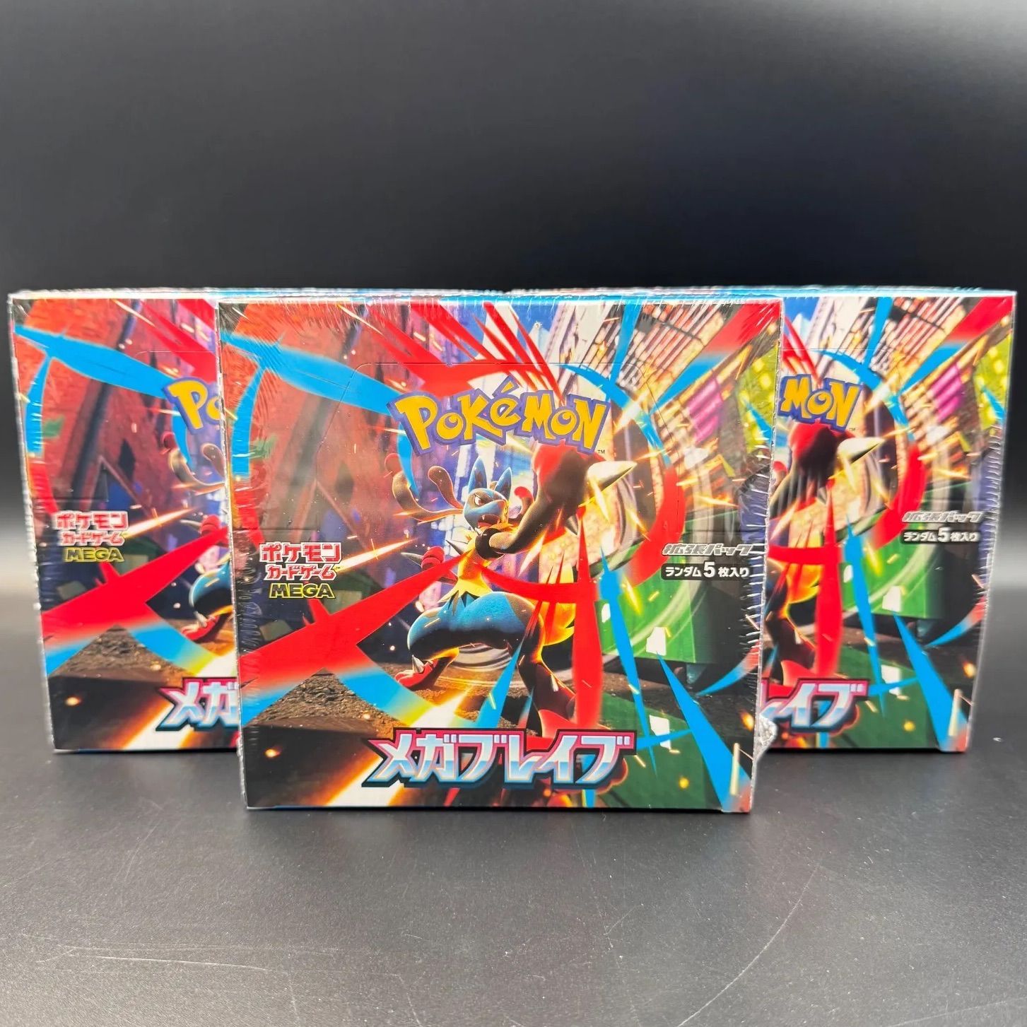 メガブレイブ■シュリンク付き 3BOXセット　ポケモンカード ポケモンカードゲームメガブレイブ3BOX セットシュリンク付き