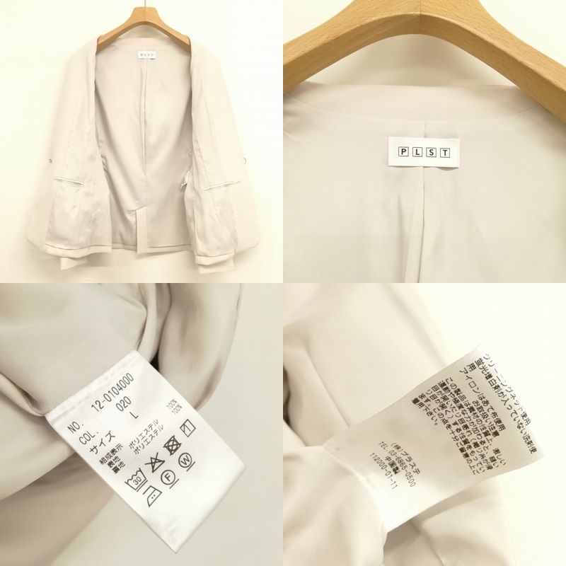 プラステ PLST 20SS スーツ セットアップ ノーカラー ジャケット