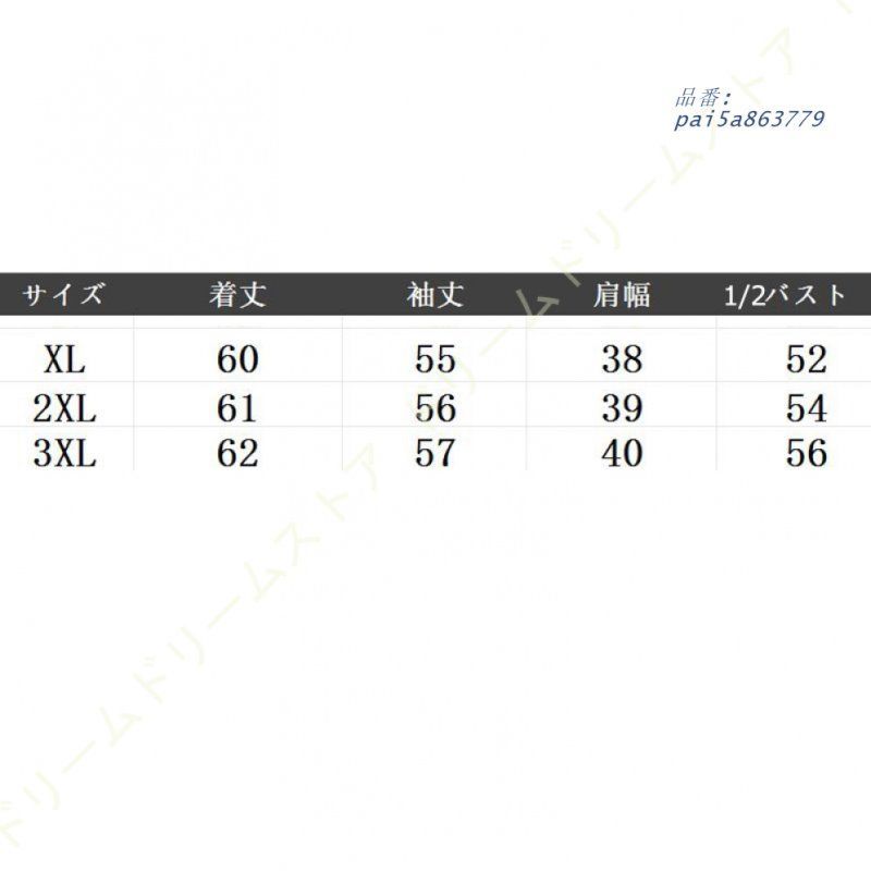 ニット 花柄刺繍