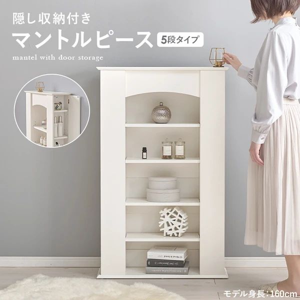送料無料！！マントルピース 北海道、沖縄、離島の方はご購入前