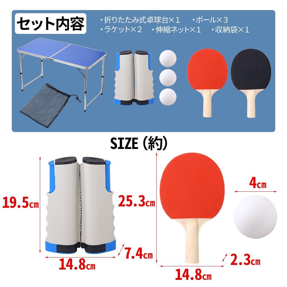 Bonarca 卓球台 家庭用 折りたたみ 【フルセット】 テーブル