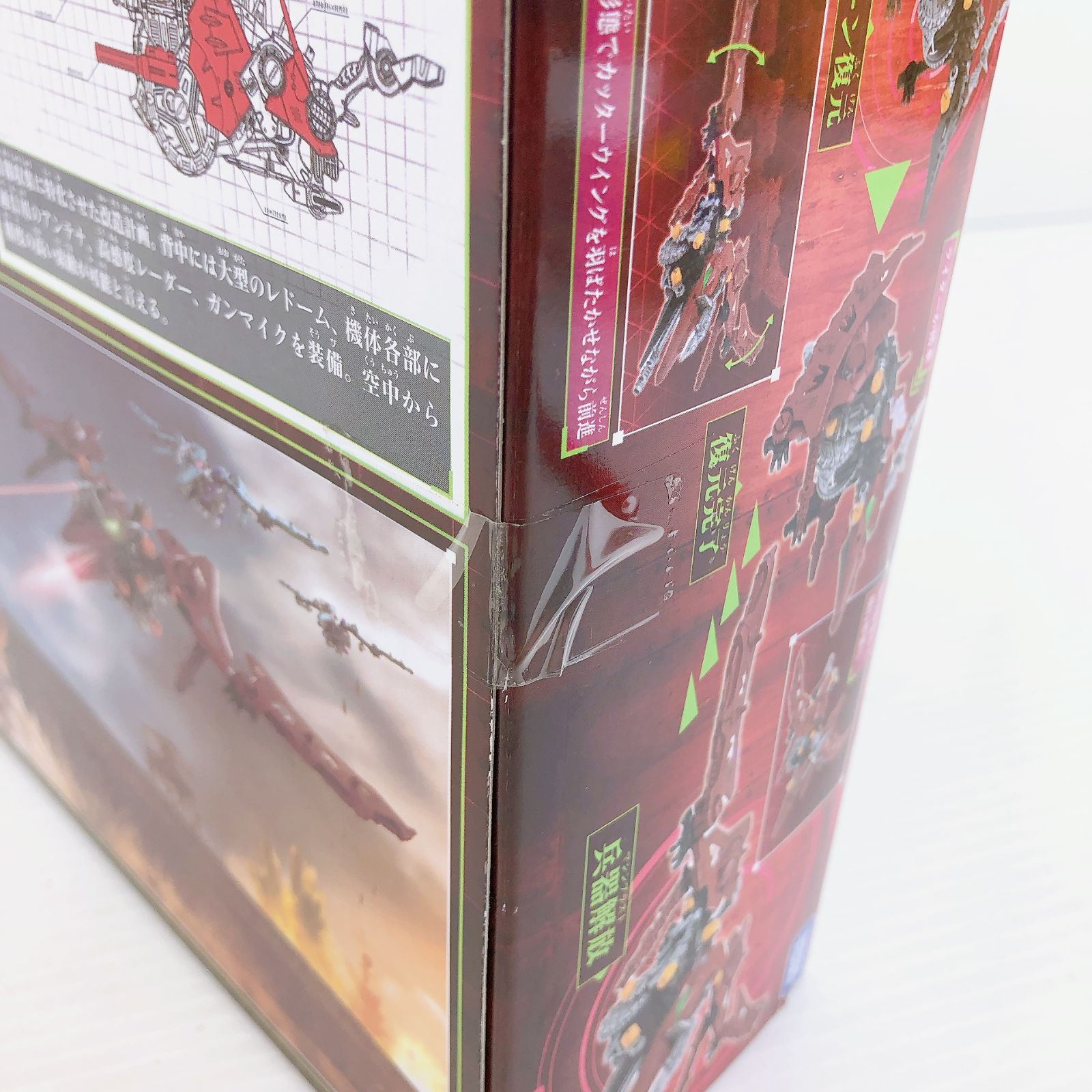 ZOIDS ゾイドワイルド ZW29 スナイプテラ 未開封品 - メルカリ ZOIDS ゾイドワイルド ZW29 スナイプテラ 未開封品 - メルカリ