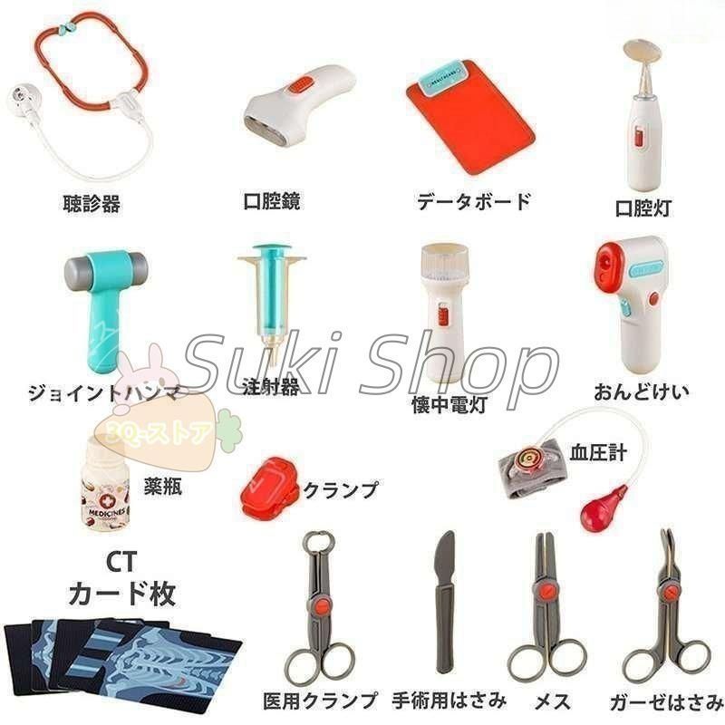 21点セット 女の子