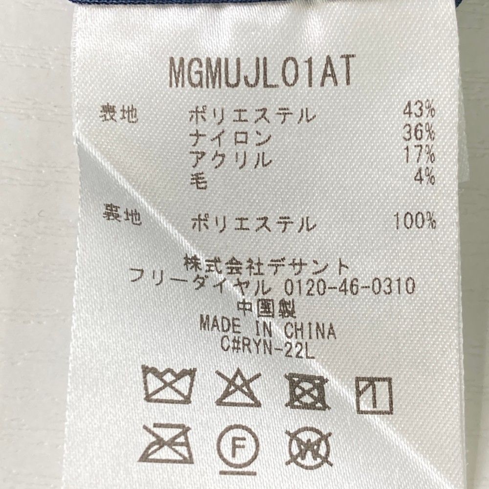 裏地付