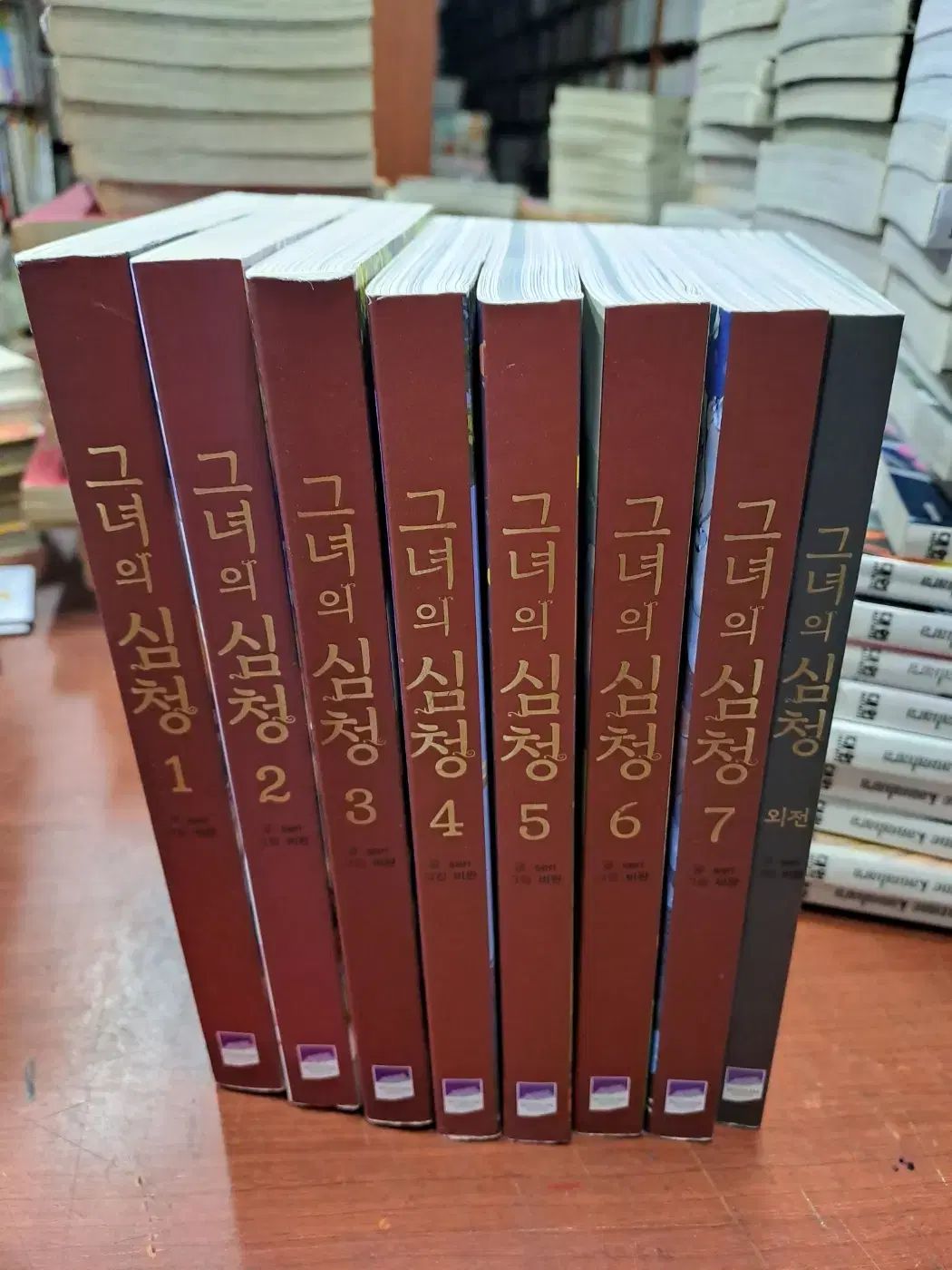 【雷市場（ポンジャン）商品韓国直送】 彼女 ディープブルー 1 ー 7 完 /外部 (合計) 8 巻。)