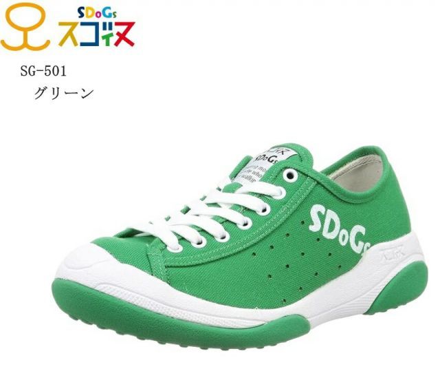 美品 K2 24.0cm ダイヤルブーツ レディース 種類25:グリーン/22.5-23.0cm SDoGs SG-501(スゴィヌ) メンズ レディス