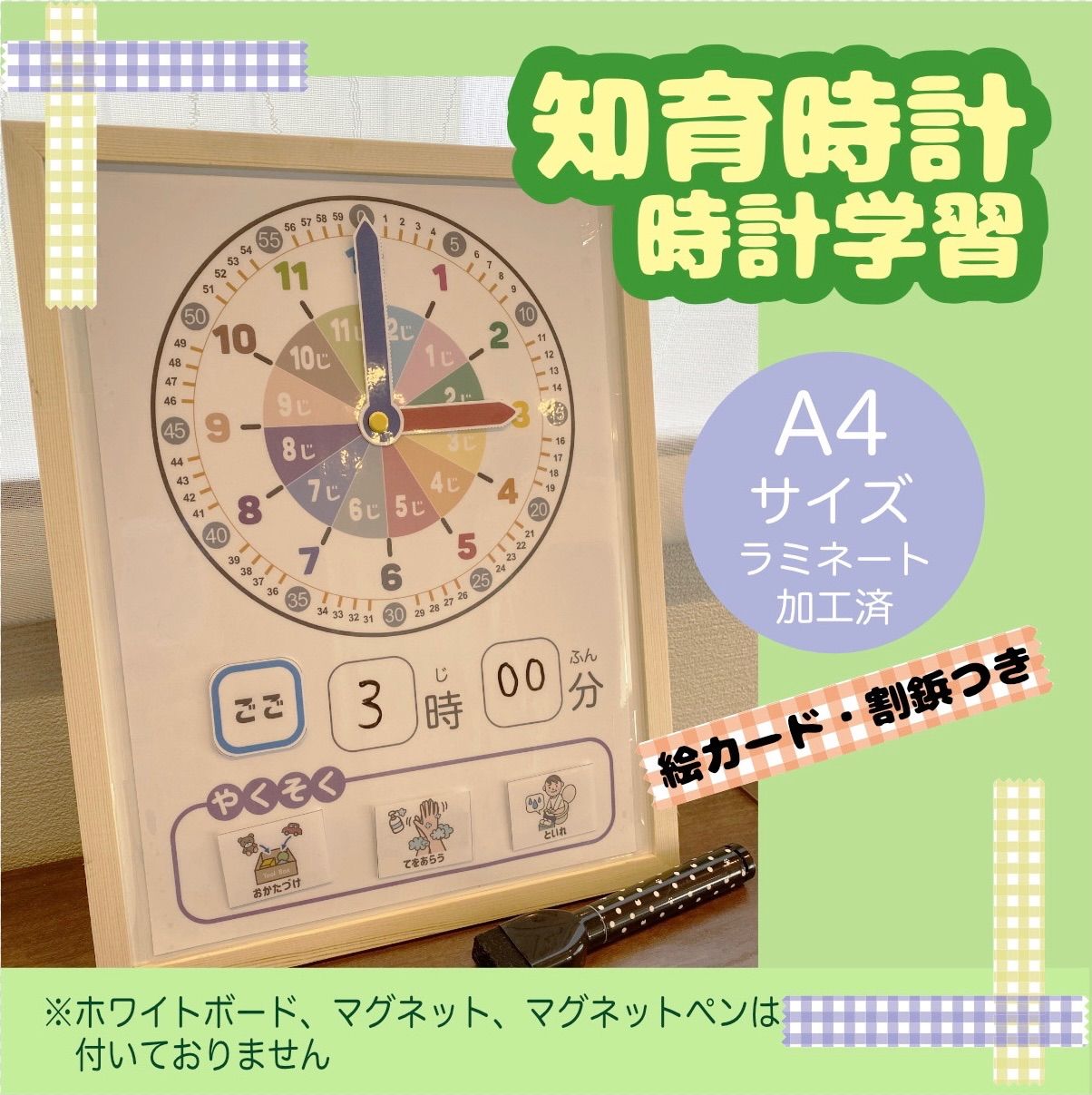 オーダー購入者様】専用ページ - メルカリ