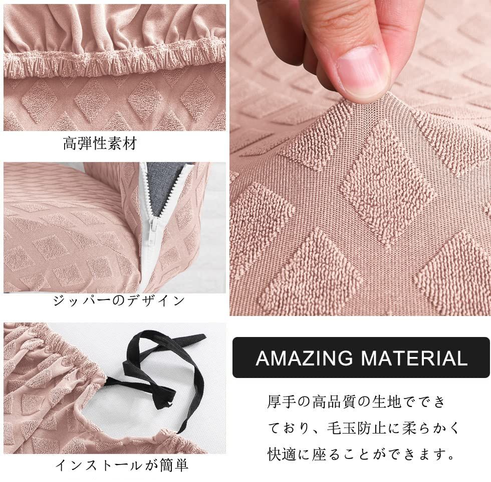 ユニバーサル＆取り外し な洗える