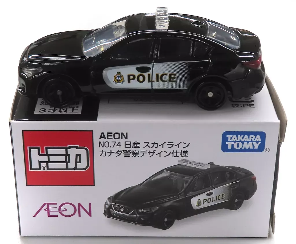2026年最新】トミカ センチュリー パトカーの人気アイテム - メルカリ