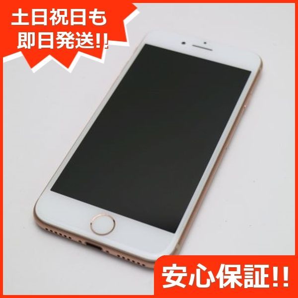 中古】 新品同様 SIMフリー iPhone12 深 mini 256GB ホワイト 安心保証 即日発送 スマホ 白