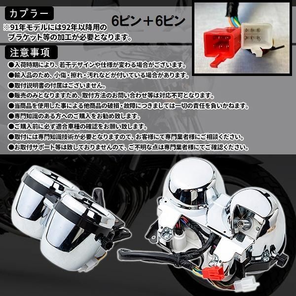 メーターユニット 本体 ジェイド250 ホンダ 92年-95年 スピード メーター JADE FFCRYSTALESIA_COM