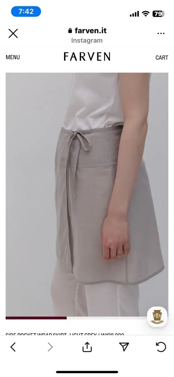スカート