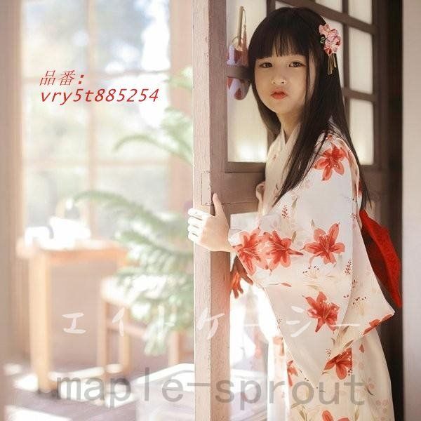 vry5t885254