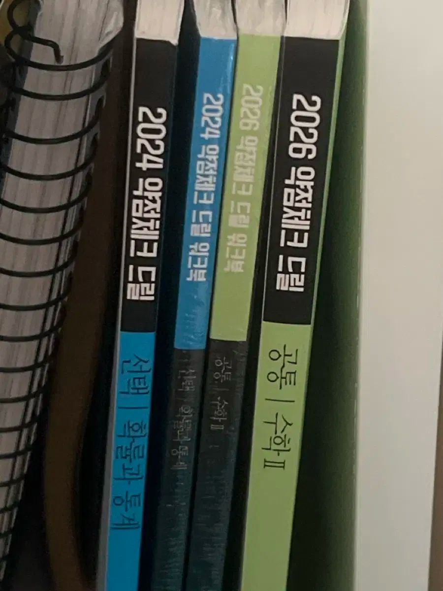 2026 ヒョン ウジン ドリル 数Ⅱ 確立と統計