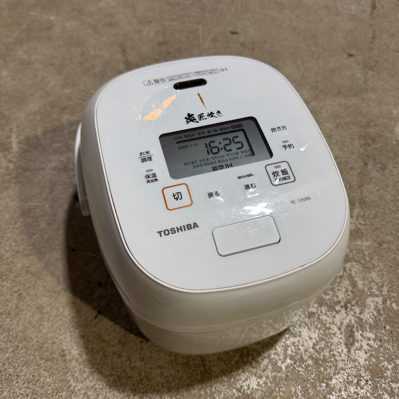 TOSHIBA 圧力IH 真空IH 炊飯器 炎匠炊き 5.5号炊き ホワイトrc-10vrr 製