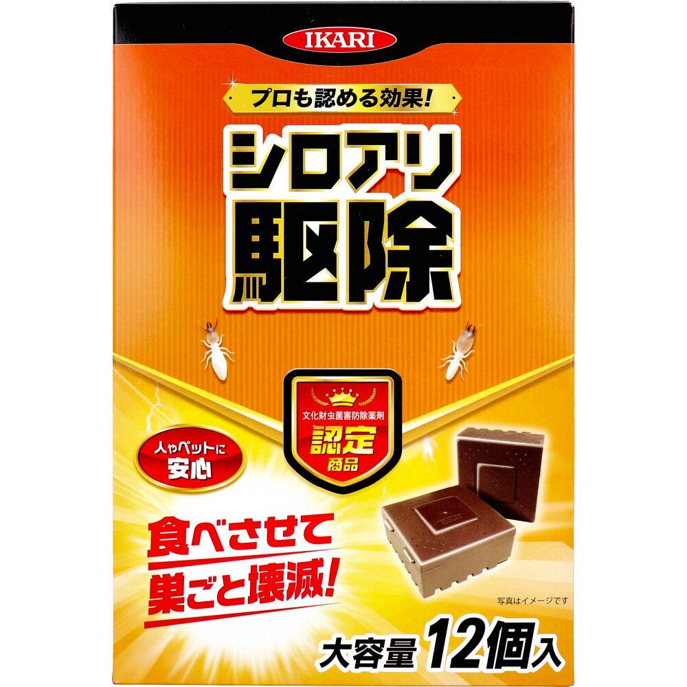 3セット シロアリ駆除 シロアリハンター 12個入