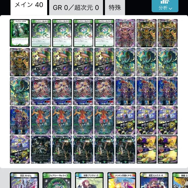 黒緑アビス デッキ 即日発送 - メルカリ