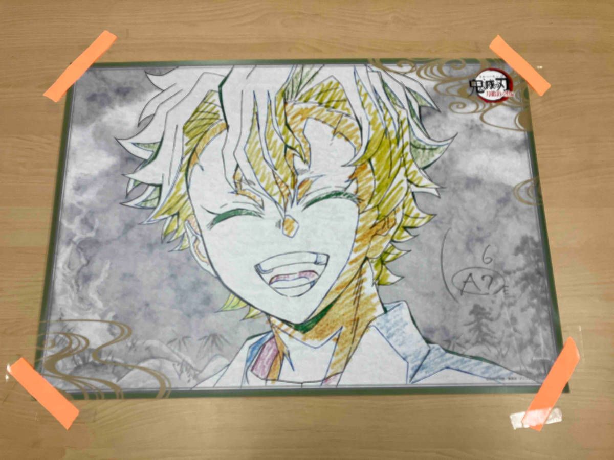 ufotable DINING お楽しみくじ Wチャンス賞 不死川実弥 B B2原画