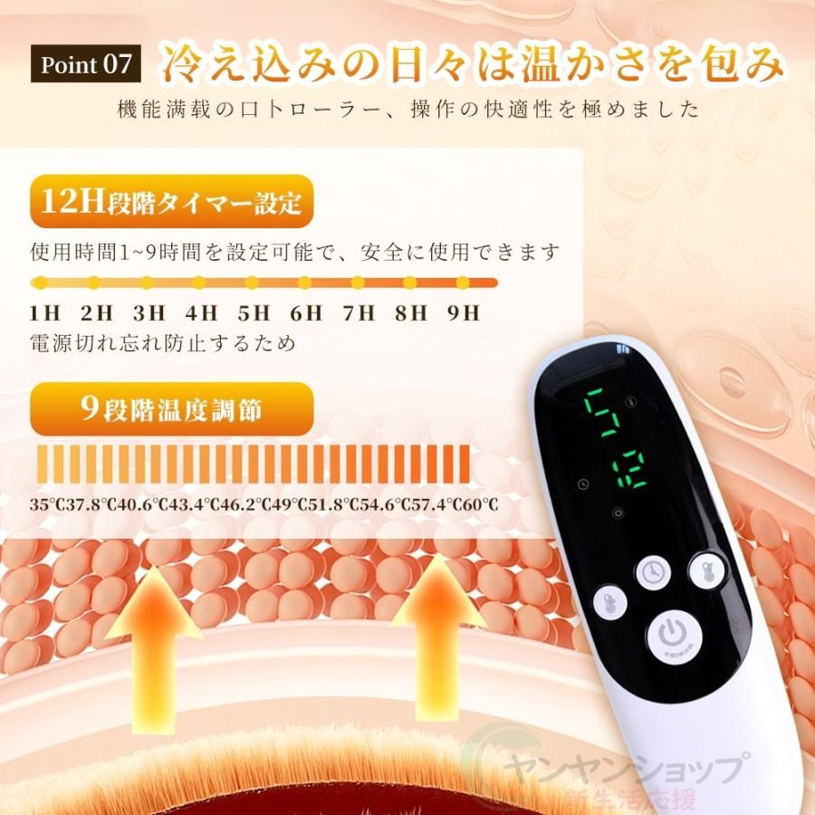 電気ブランケット 9hタイマー付き