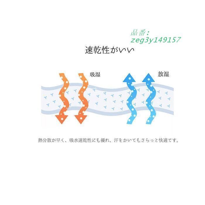 100CM120CM150CM200CM 涼感マット