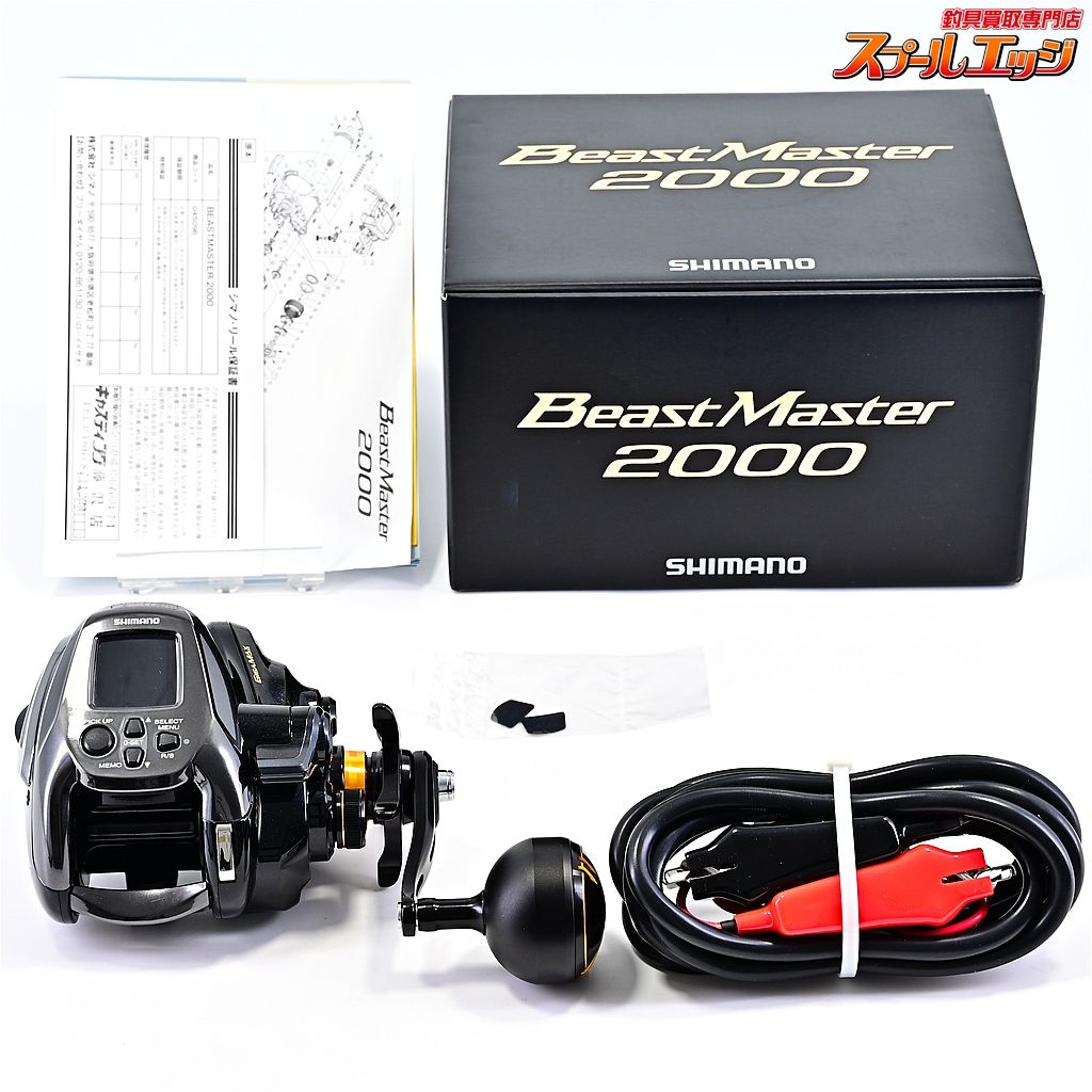 シマノ 22ビーストマスター 2000 使用距離8.6km 使用13.0時間 SHIMANO BEAST-MASTER m42183