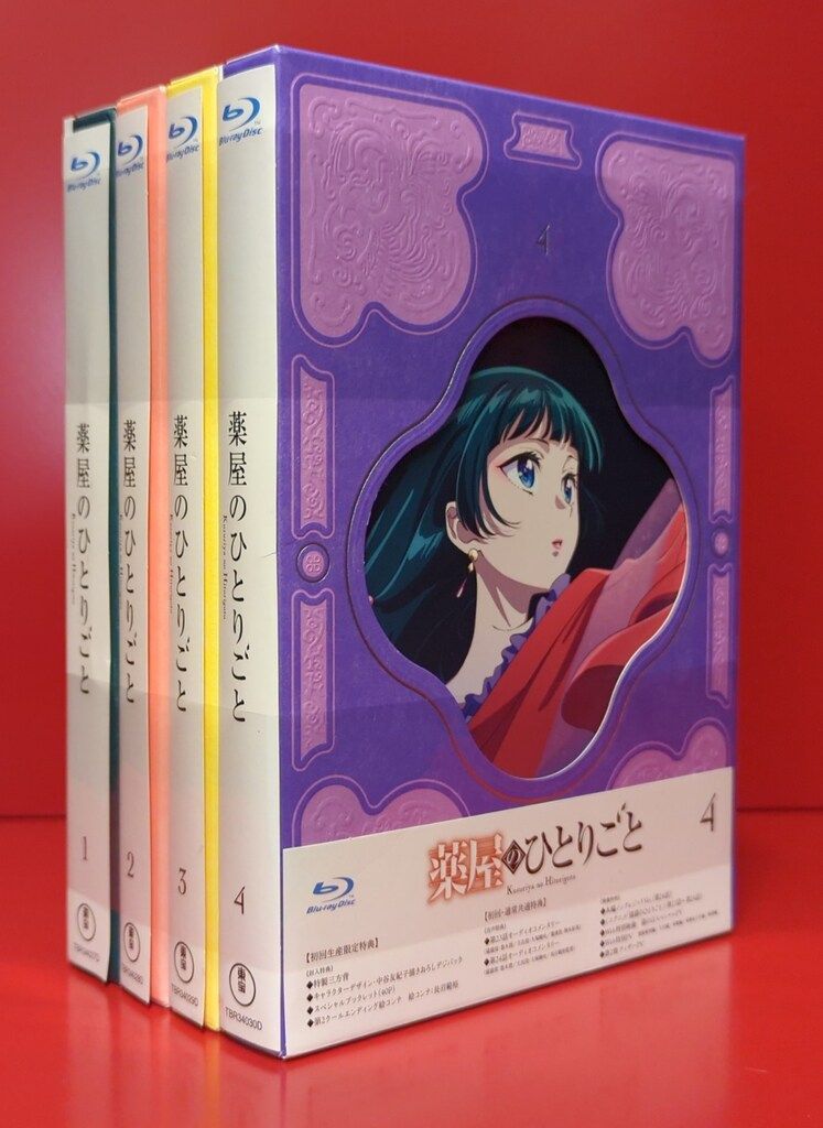アニメBlu-ray 薬屋のひとりごと 全4巻セット