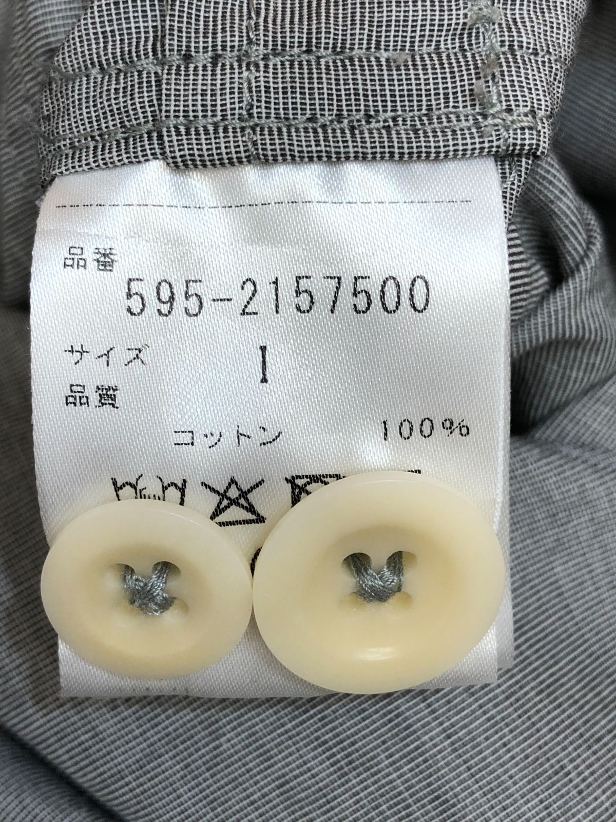 マーガレットハウエル