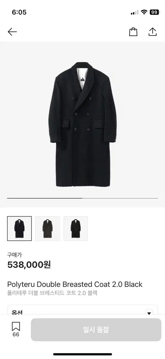 GIANNI VERSACE サマーウール ストライプ柄 ネイビー セットアップ