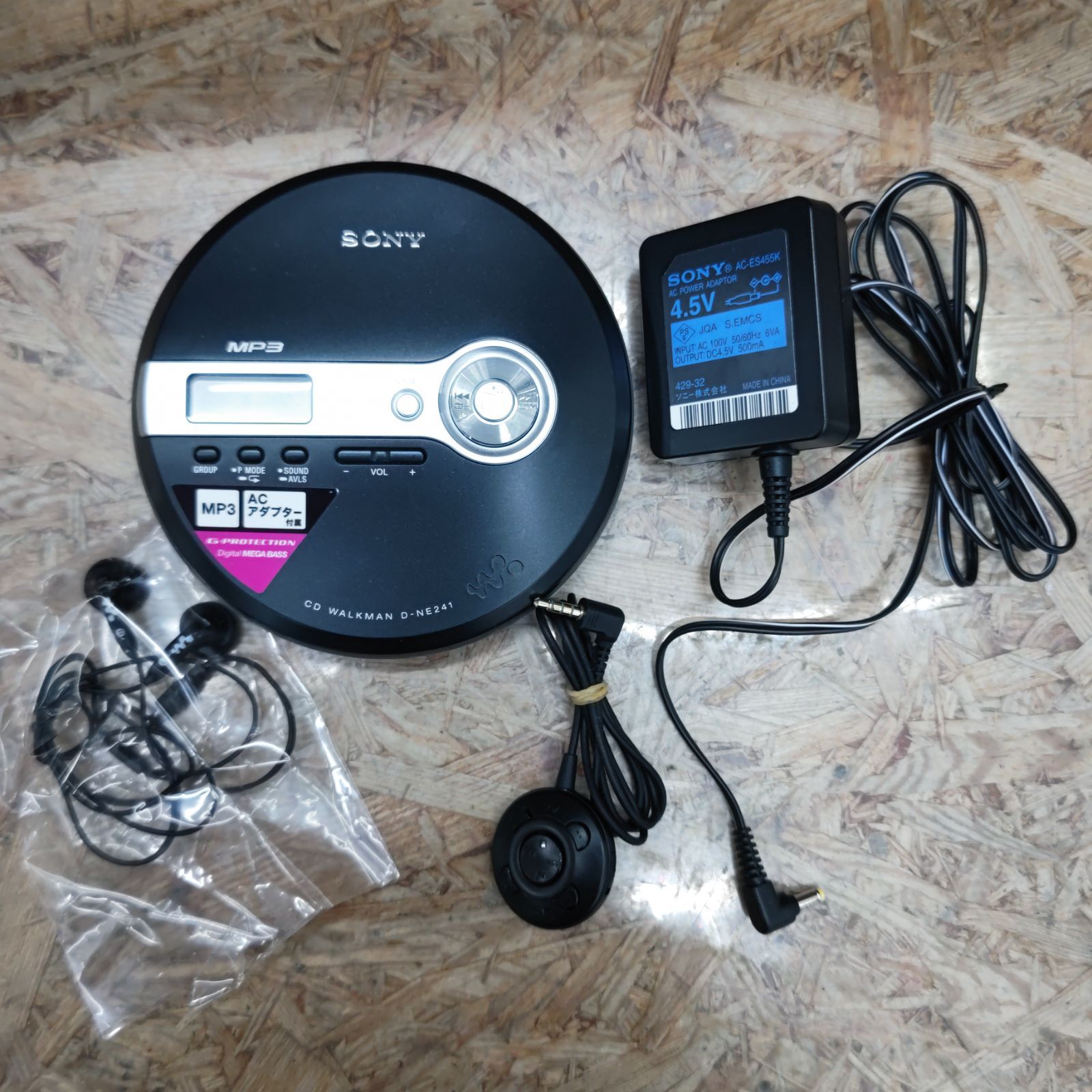 SONY CDウォークマン N241 ブラック D-NE241/B 残して欲しい SONY CDウォークマン』 SONY D-NE241 (B