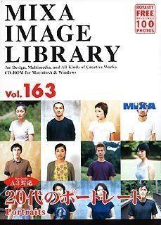 MIXA Image Library Vol.163 20代のポートレート 【公式通販】