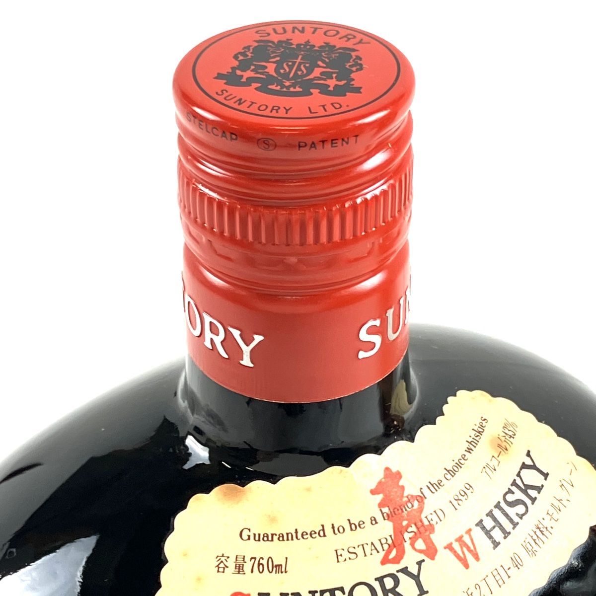 サントリー THE オールド原酒 限定品