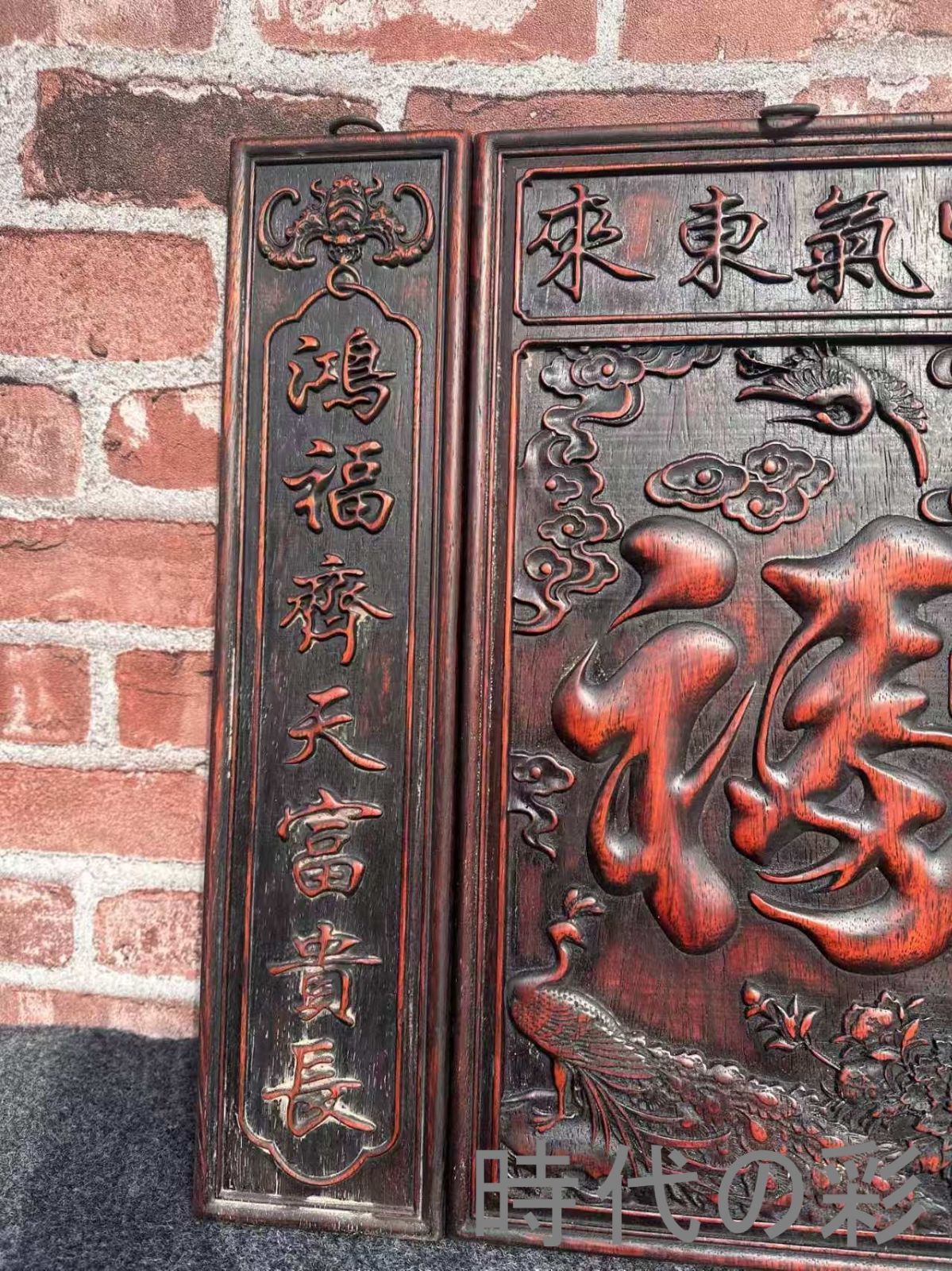 中国古美術 旧家蔵出 紫檀木 彫刻 中堂掛け額 ほぞ組構造 細密彫 手作り 木製工芸品 文房置物 唐物 古玩 古民具 古置物 東洋彫刻 清時代 R07100609