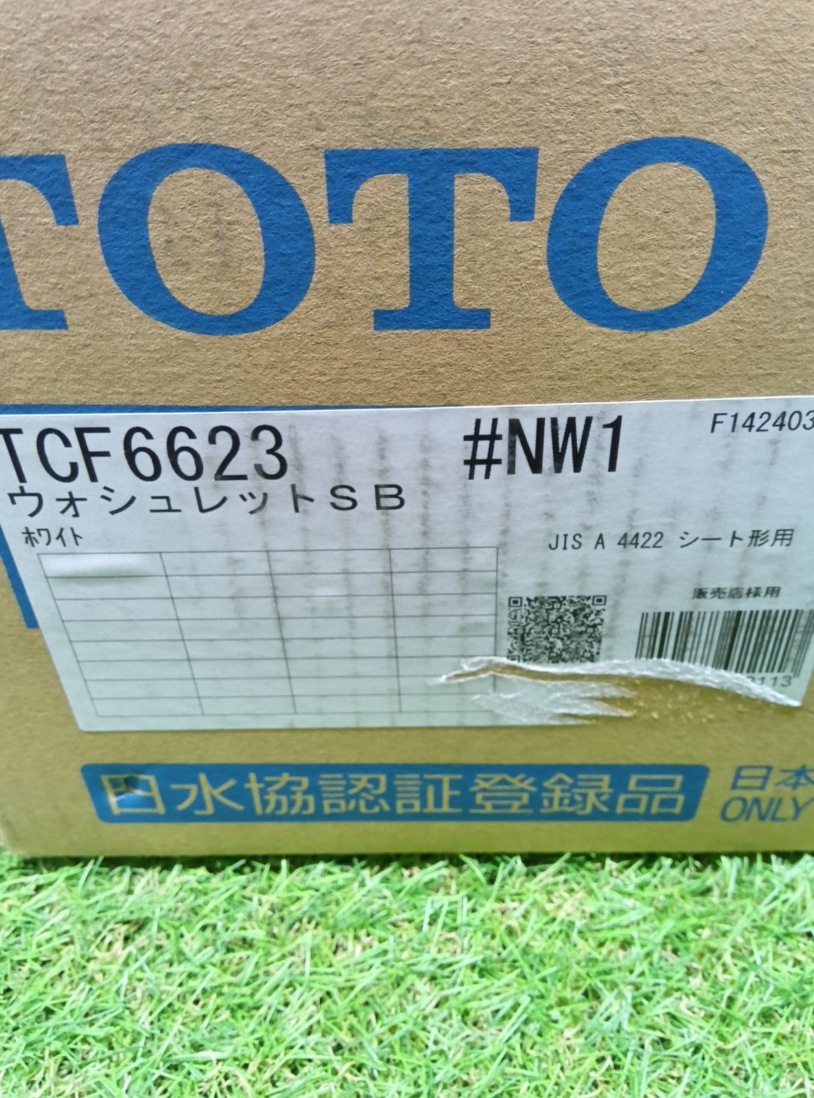 ホワイト