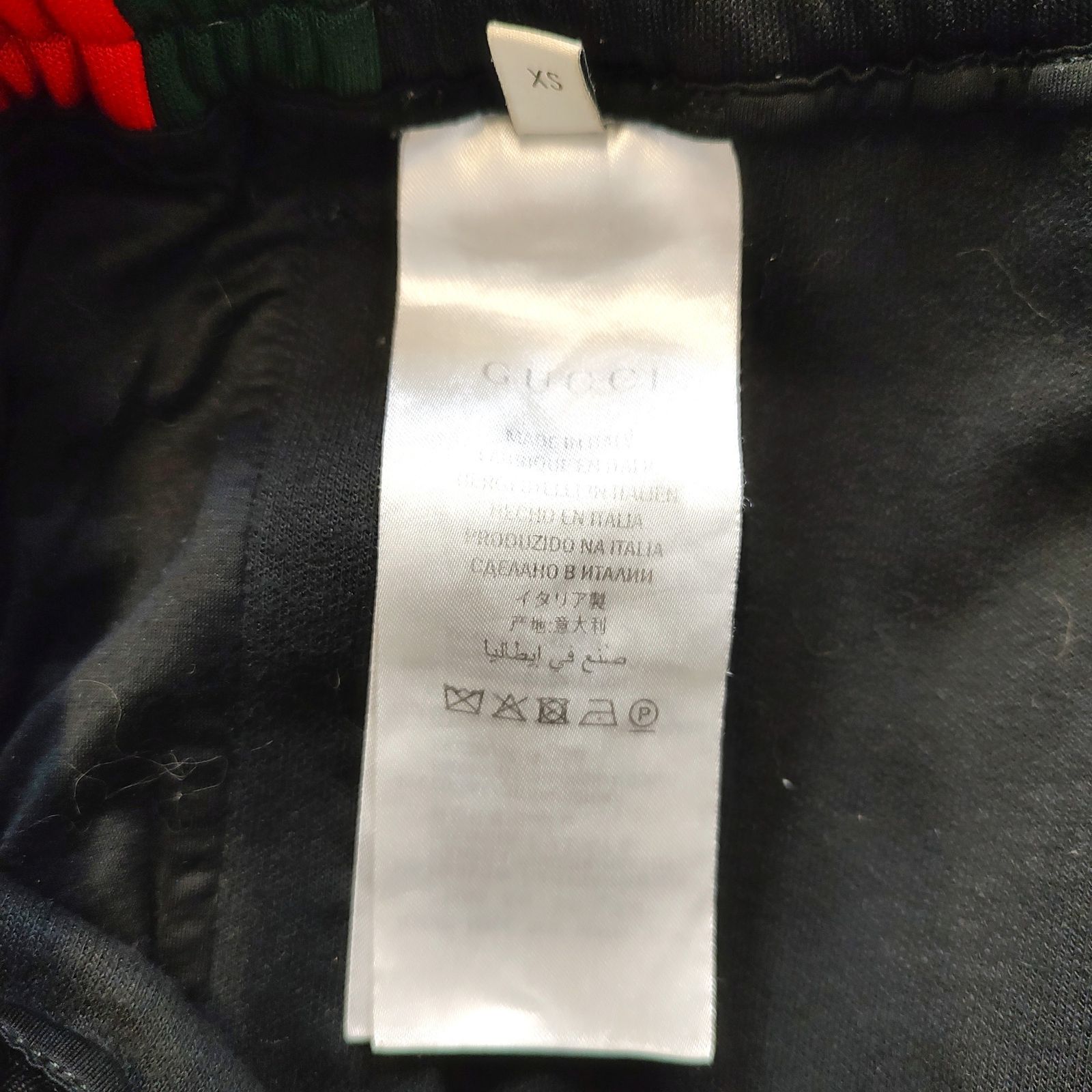 GUCCI グッチ 23AW テクニカル ジャージ サイド シェリーライン フレア