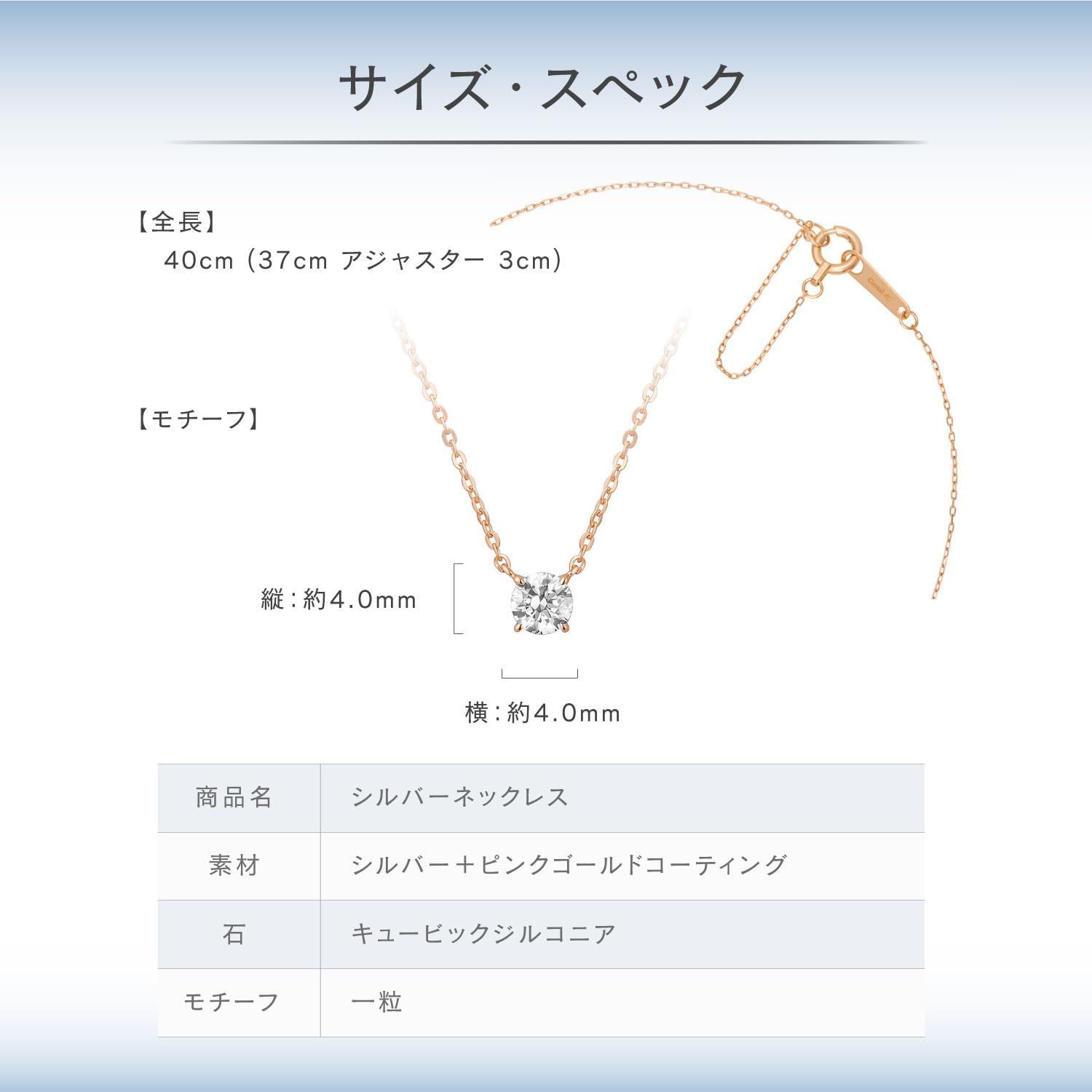 canal4℃ カナルヨンドシー シルバー SV ネックレス 151834121005 SIROKUMA-CORPORATION_COM