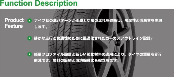 AUTOGREEN