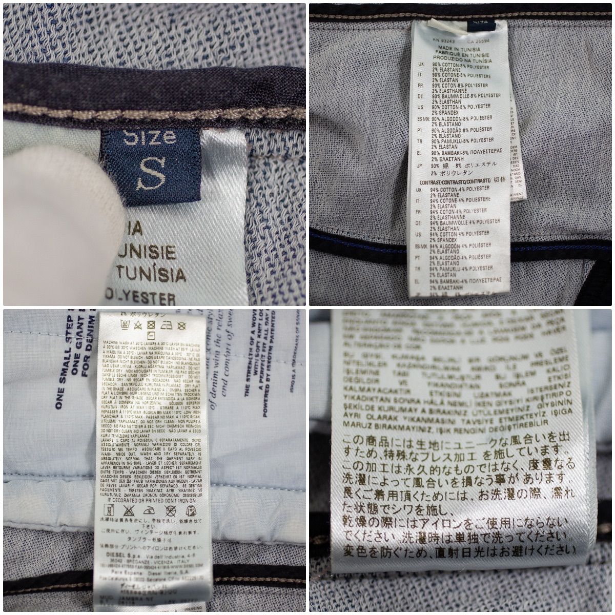 DIESEL】ディーゼル デニム ライダースジャケット シングル Gジャン