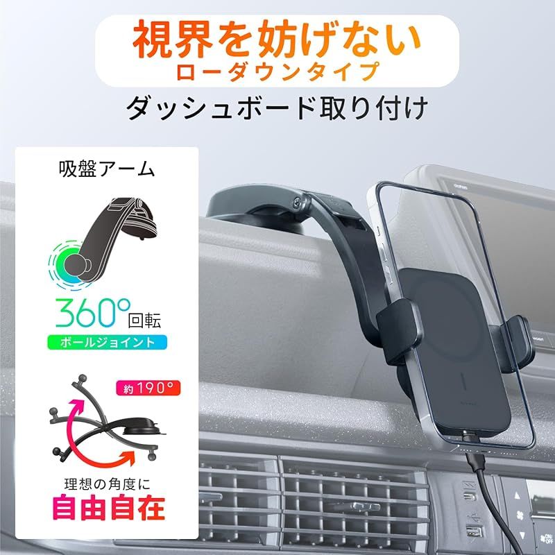 ダッシュボード取り付け MagSafe対応