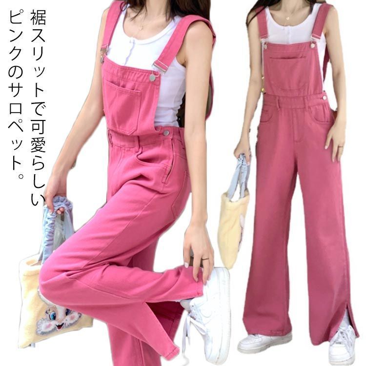 デニム サロペット オーバーオール レディース パンツ デニムパンツ ピンク オールインワン ゆったり ワイド スリット つなぎ 服 ジーンズ ボトムス デニムサロペット 無地 カジュアル かわいい  YSI2354