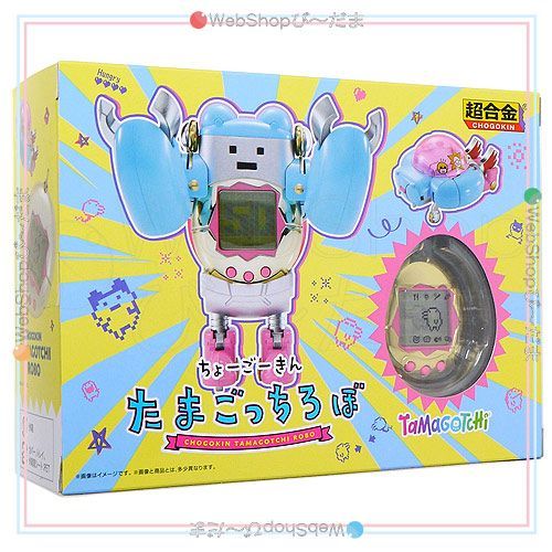 【新品未開封】超合金 ちょーごーきん たまごっちろぼ Amazon.co.jp: TAMASHII NATIONS 超合金 ちょーごーきん
