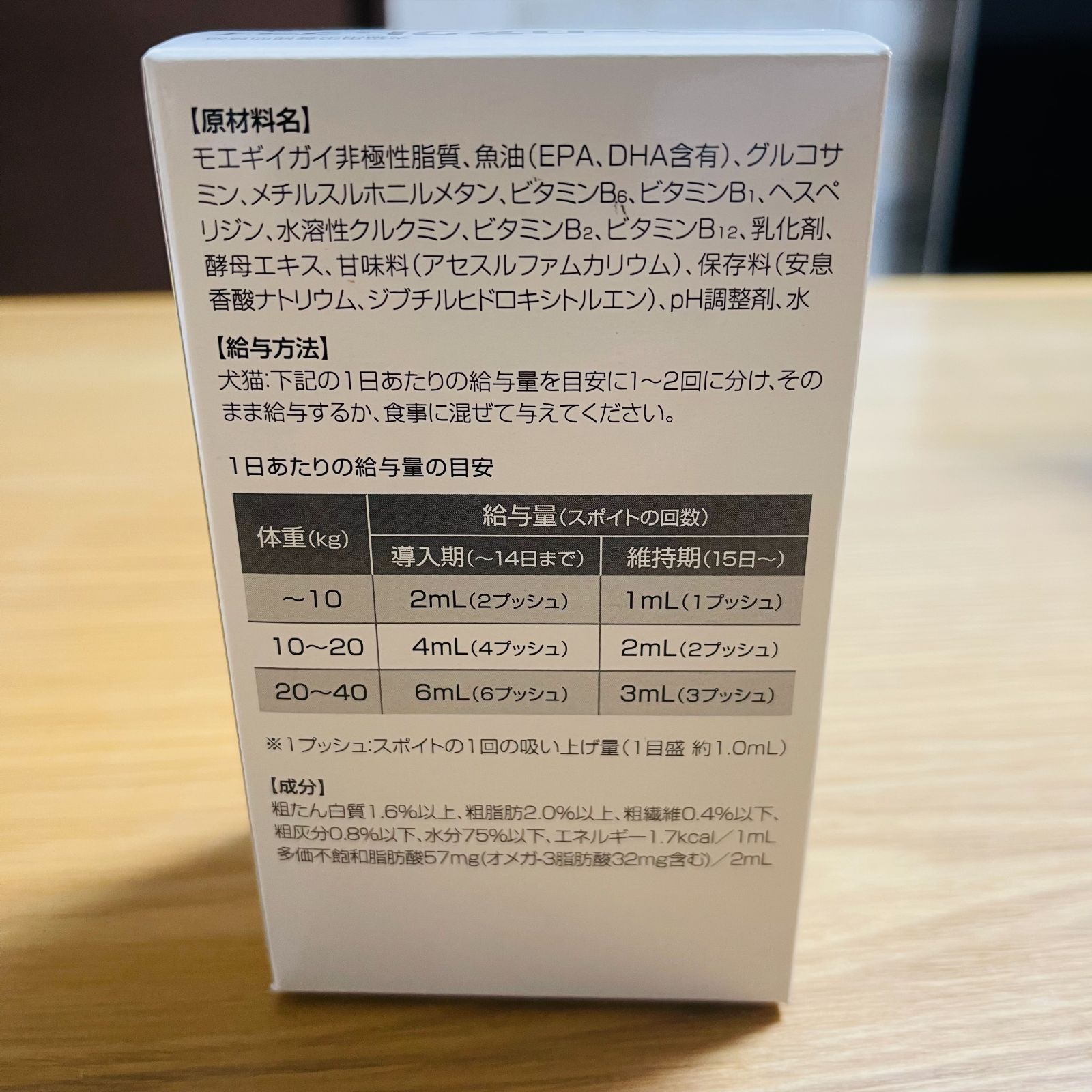 当日発送・新品・送料無料】【2個セット】犬猫用 腰 関節 神経 当日発送・新品・送料無料】【2個セット】犬猫用 腰 関節 神経